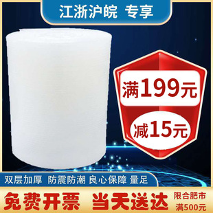 Wholesale bubble film roll thickened slice bubble film bubble paper anti-drop express packaging foam express bag bubble pad