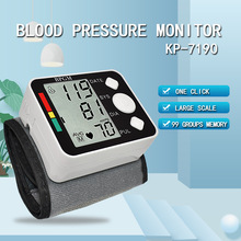 外贸家用手腕式电子血压计全自动测量血压一件代发英文出口血压仪
