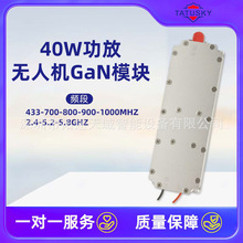 TATUSKY40W�Ŵ���RF���l�������ganģ�K433M-5.8G���şo�˙Cģ�K