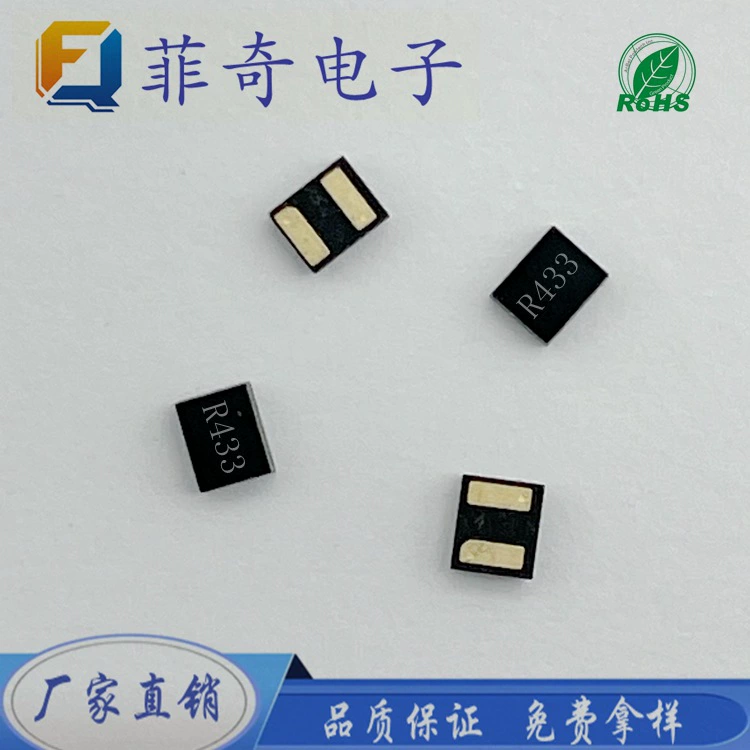 Заводские прямые поставки SMD2 016 433M патч-шумомер беспроводной передачи SAW Кристаллический Резонатор 433,92 МГц