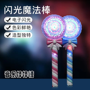 ��ͯ�W��ħ������� �Ųʟ����������������D�� ҹ�ЏV���ؔ�؛Դ