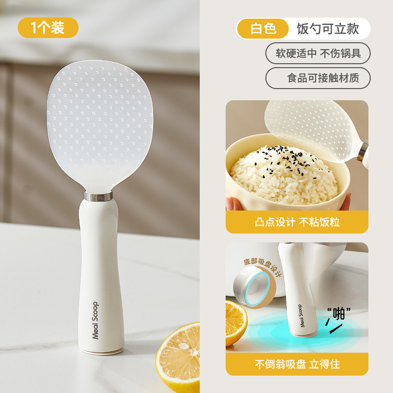 キッチンしゃもじは自立型で家庭用、こびりつきにくいしゃもじ、お手入れが簡単、しゃもじ、吸盤、タンブラー、磁気しゃもじ|undefined