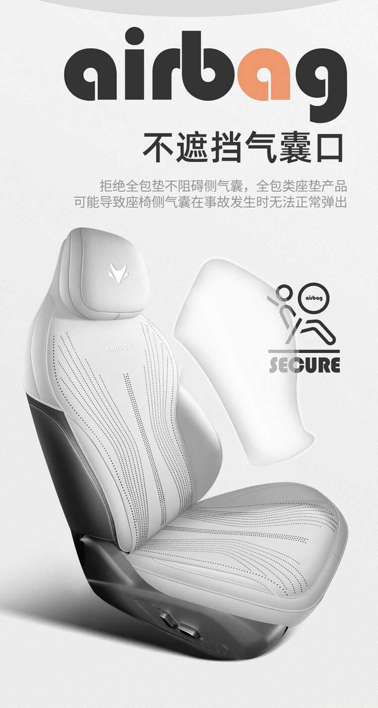 Jihu Alpha S5 Special Seat Cushion Suede Saddle Pad Four-Season Ventilation Half-Pack Fully Enclosed Car Seat Cover