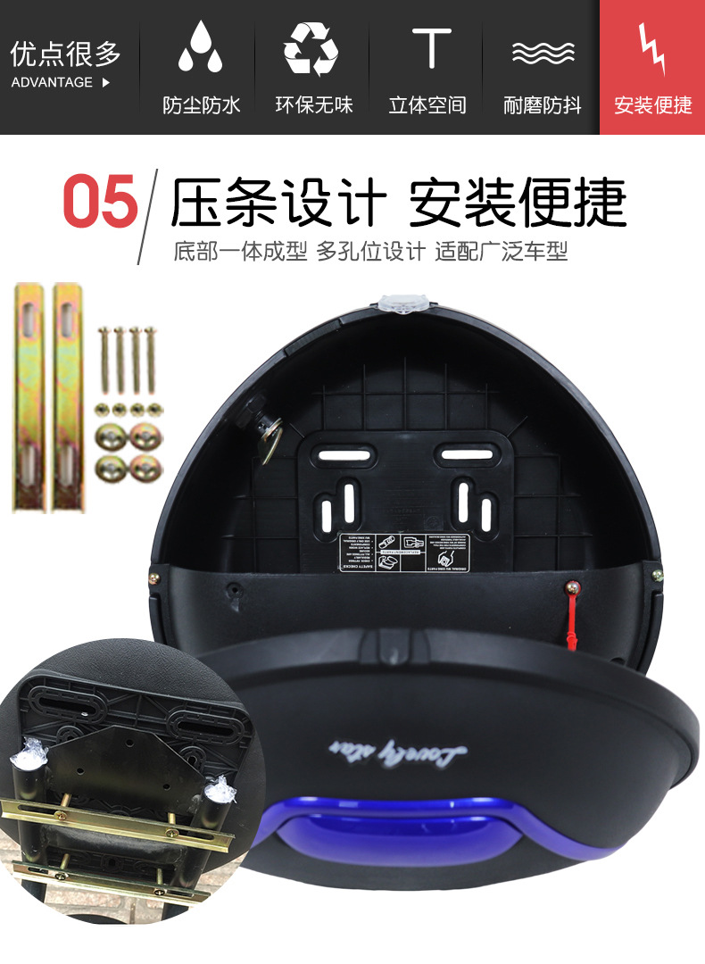 甲壳虫背包箱详情_09.jpg