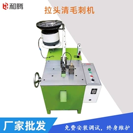 金属成型设备;多功能包装机;化工设备配件