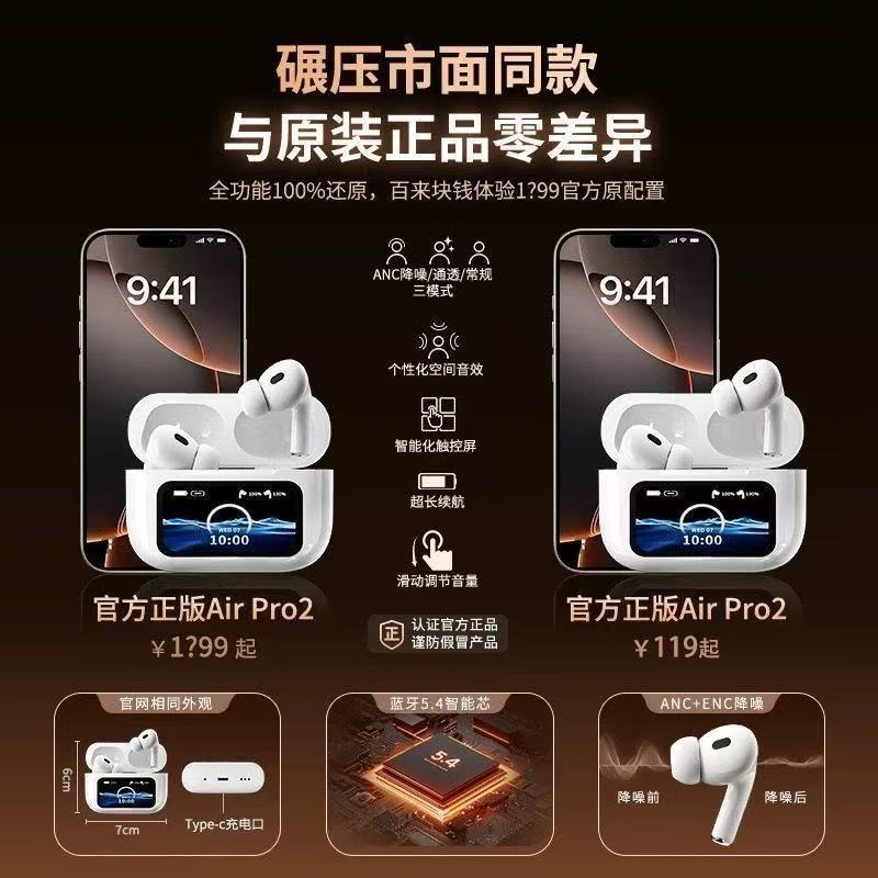 Explosiones transfronterizas A9 con función de APP, pantalla táctil en color, auriculares Bluetooth, reducción de ruido, calidad de sonido cómoda, venta directa de fábrica