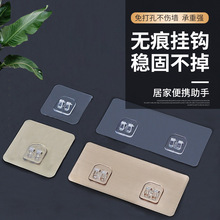 厂家免打孔无痕抓扣置物架收纳篮卡扣拉丝透明强力胶贴片爪扣配件