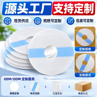 CGM 探头固定贴片 防水防汗粘合加固贴 运动防滑圆贴片工厂直供