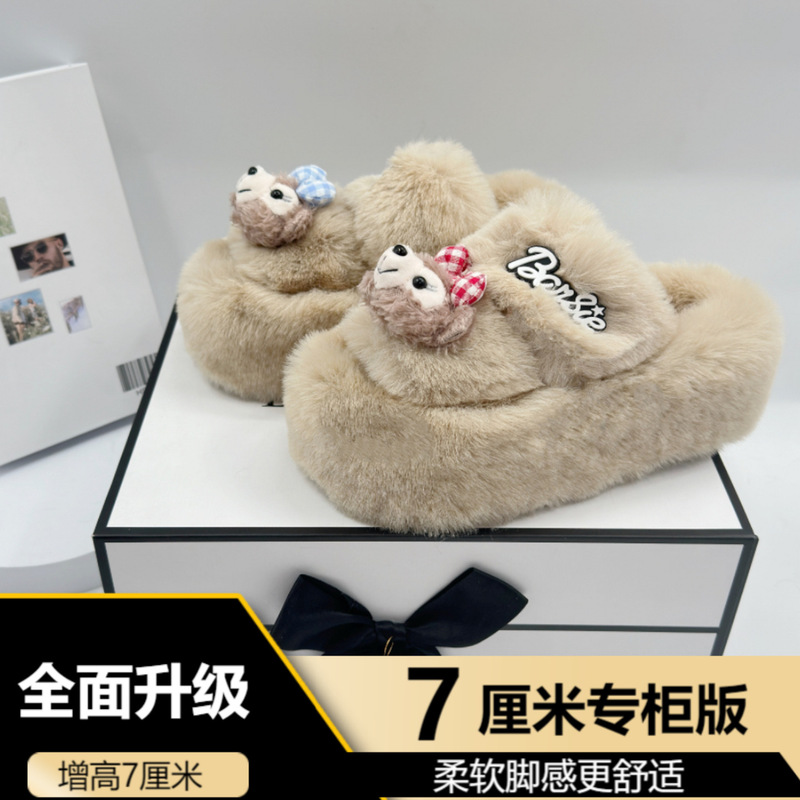 可爱达菲熊厚底毛毛鞋女士2025新款秋冬外穿增高保暖高级感棉拖鞋|undefined