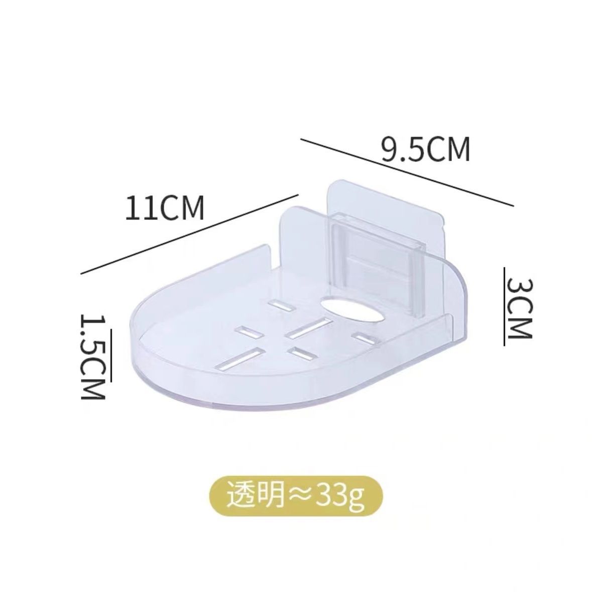 [seamless installation] monitoring bracket-transparent color