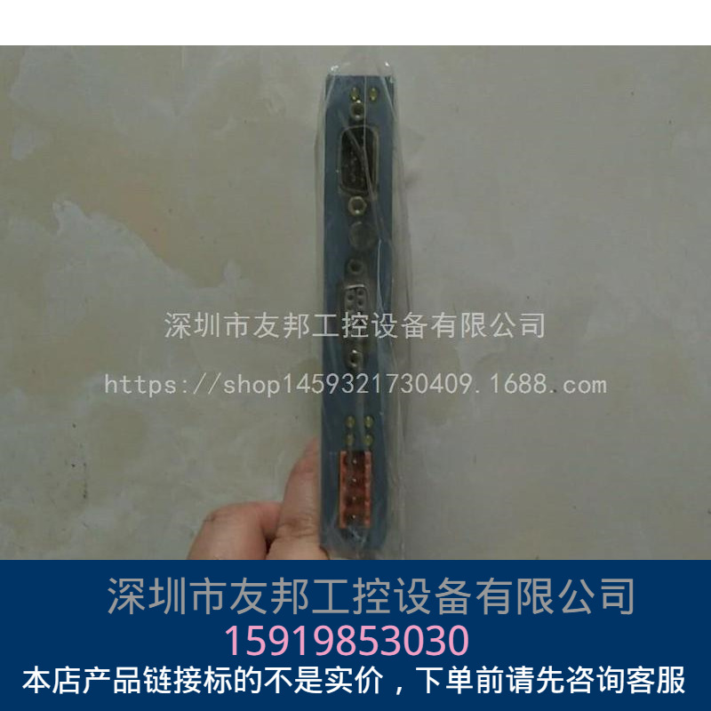 （现货）原装正品 贝加莱 3IF671.9 通讯卡 实物拍摄 价格可以！