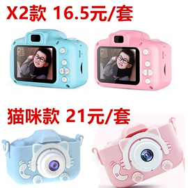 行车记录仪;迷你相机;手机充电器