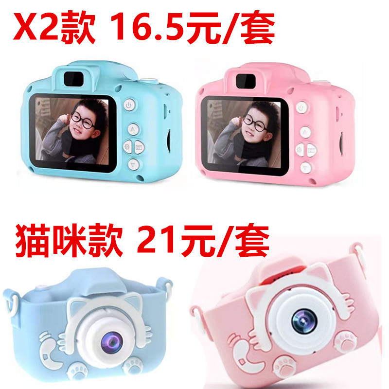 Ordable children's camera X2X1X3 HD mini print camera can take pictures video gift toys