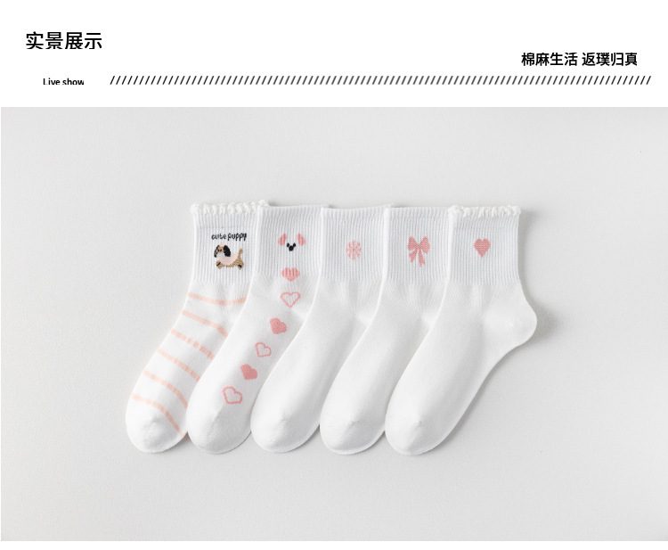 Xinjiang-Baumwoll-Weiße Socken Damen Frühling Herbst Mittellange Socken reine Baumwolle antibakteriell geruchshemmend Cartoon Freizeit-Socken Damen Baumwollsocken Großhandel