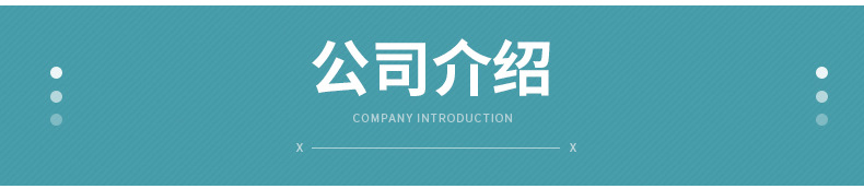 无纺布包装袋-内页_17