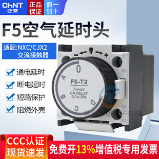 ��̩�՚��ӕr�^CJX2 �������|��D0ͨ는��F5-T2 TO�o���|�^T4 D2