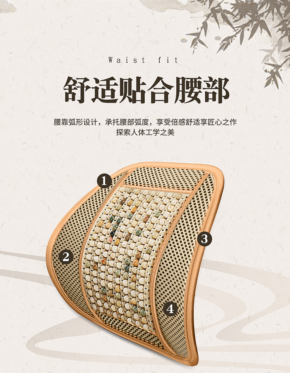 Summer Car Seat Cushion with Wooden Beads for Ventilation, Breathable Universal Cooling Pad for All Seasons, Anti-Scald Seat Mat, Dropshipping