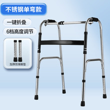 术后助步器腿部支撑行动不便锻炼行走架防摔病人走路扶手架残疾人