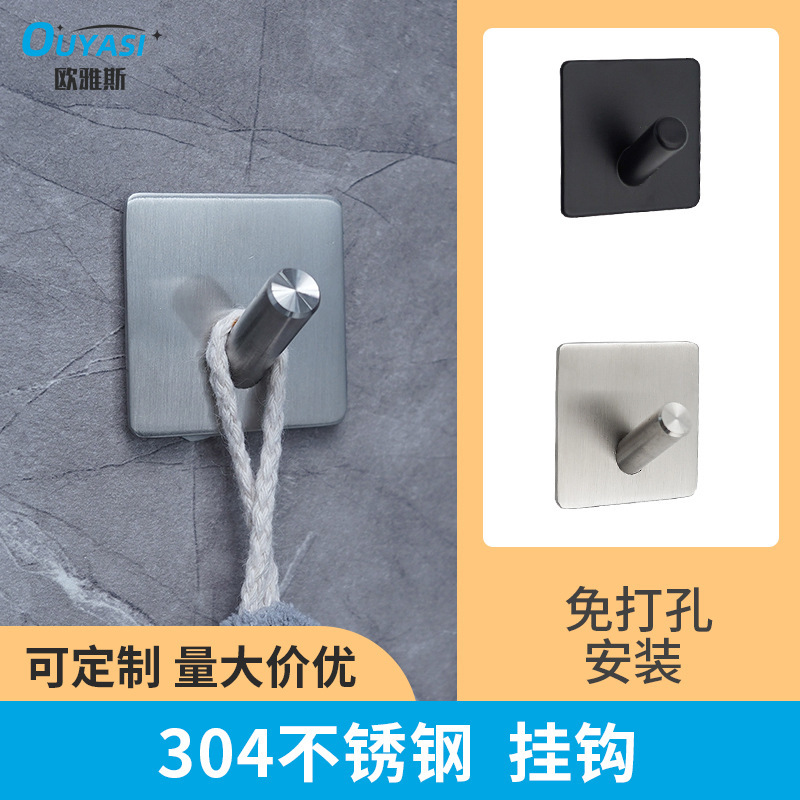 304 Stainless Steel Hook Punch-free Thickened Viscose Black Toilet Seamless Wall Door Back Hook