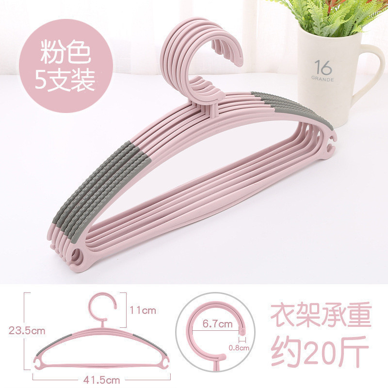 衣架家用挂衣护衣无痕衣架防肩角不起包宿舍用塑料架衣架子晒衣撑|undefined