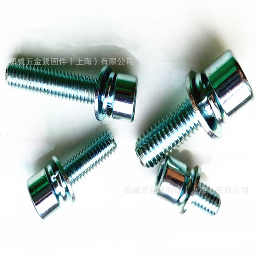 Cylinder head self-locking washers combined screws M4M5M6M8 galvanized 8.8 grade hex socket tri-combination bolts