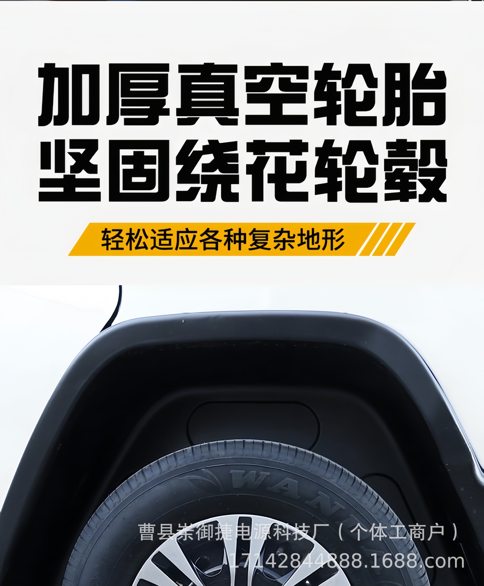 Oil-Electric Hybrid 4-Wheel Electric Car for Women