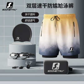 新款成人渐变泳裤男速干双层宽松大码防尴尬游泳装备套装批发代发