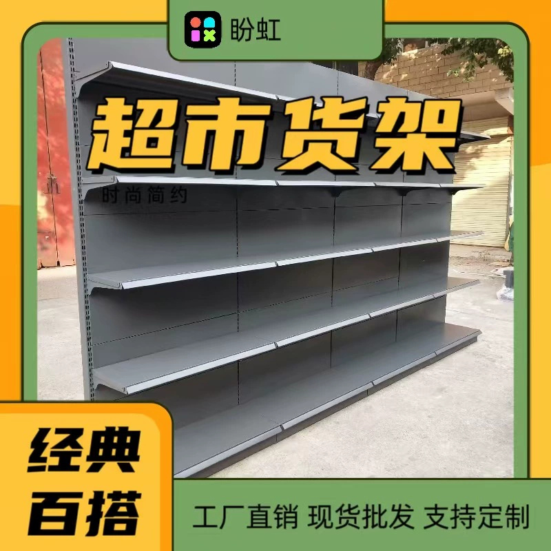 Небольшой магазин полки для закусок полки для магазинов