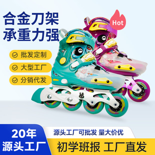 Da cool bear roller skates children's professional brand roller skates club training course campus roller skating class shoes king