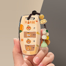 适用哈弗h6钥匙套大吉大利二代大狗m6plus专用h2猛龙f7/TPU保护壳