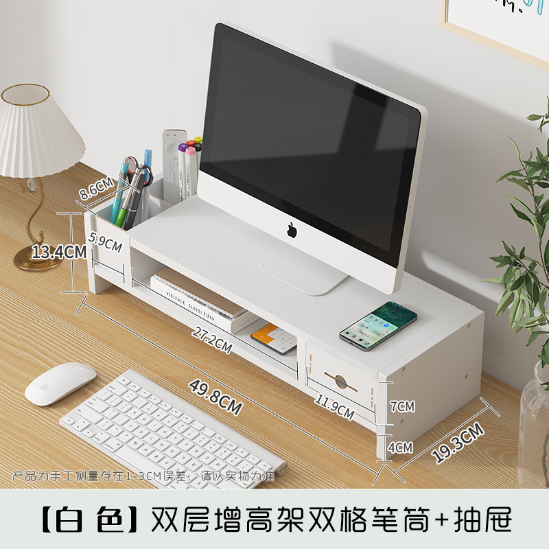화이트 [업그레이드 + 더블펜홀더 + 서랍]