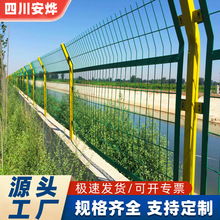 双边丝护栏网隔离栅户外框架护栏养殖铁丝网厂家公路铁路防护围栏