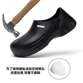 其他足部防护;EVA拖鞋;男式休闲单鞋