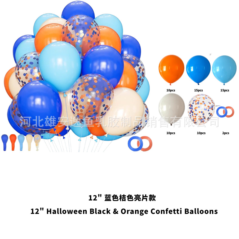Transfronterizos 60pcs 12 pulgadas set de globo de sequela metálica decoración de cumpleaños decoración de boda paquete Amazon