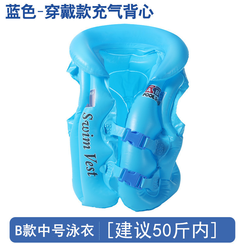 Chaleco de natación para niños, chaleco salvavidas, chaleco de flotabilidad de natación para principiantes, traje de baño inflable profesional image 11