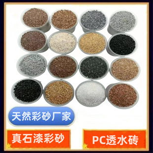 �ӱ���Ȼ��ɰ�S����ʯ���⠝�T��͸ˮ�u�üt�S�׾G�����Ҳ�ɳ