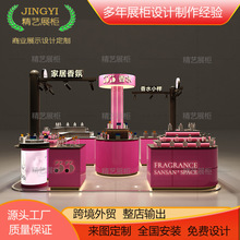 商场品牌香水展示柜多经点位彩妆小样陈列柜中岛展柜框架设计定制