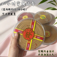 24С�r���K����ȼ�s15С�r�R���ù���t�K��С�����П������
