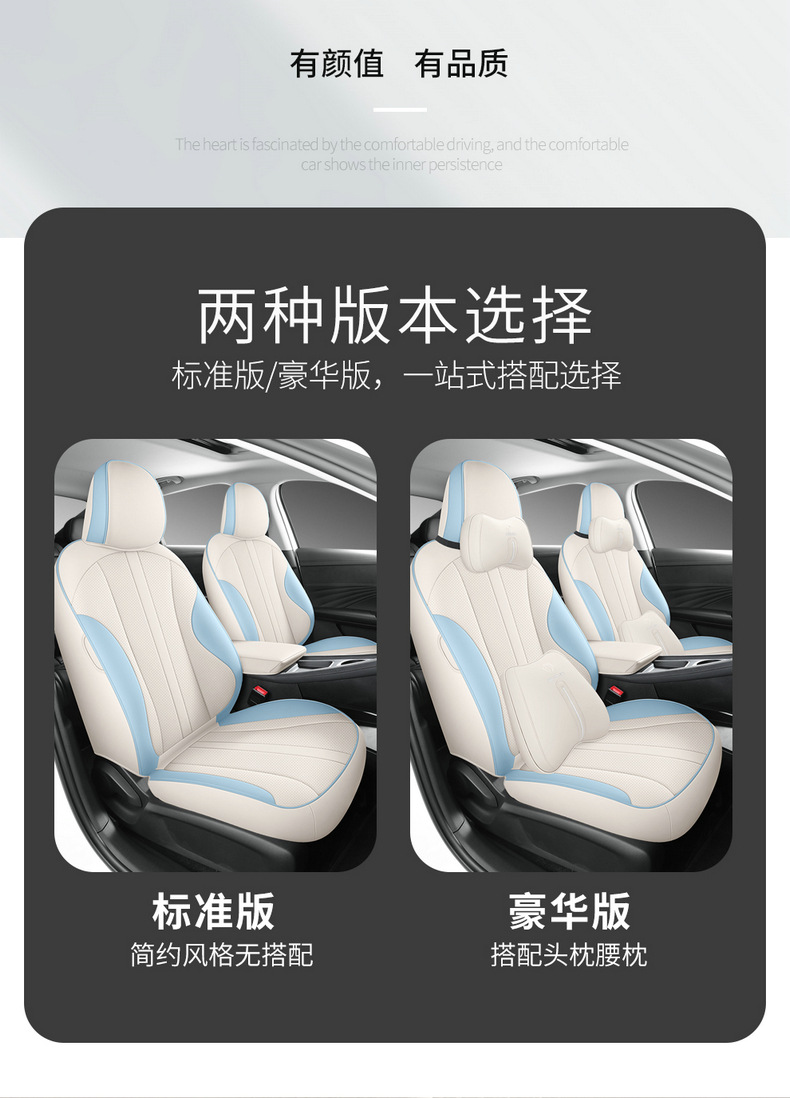 Roewe D 7 510km special car seat cover all four seasons 610kmd7 cushion interior modified seat cover