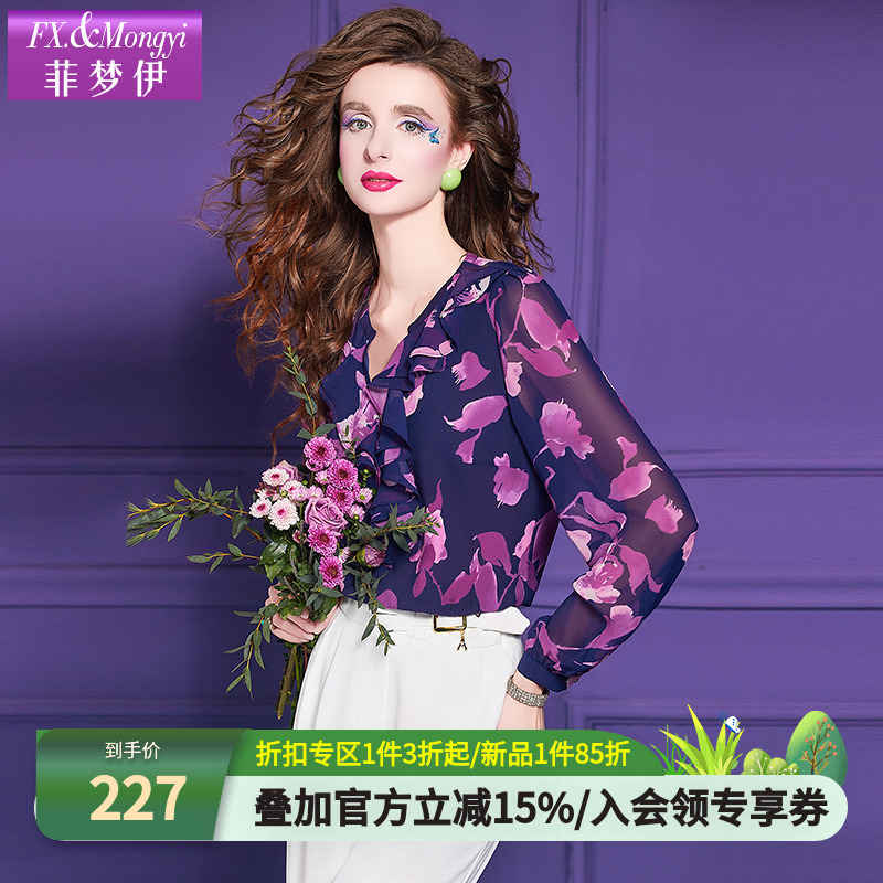 菲夢伊ハスの葉の辺のプリントのシャツの女性の長袖の春のファッションの年齢を減らしますデザイン感の復古の気質はやせている上着を現します。|undefined