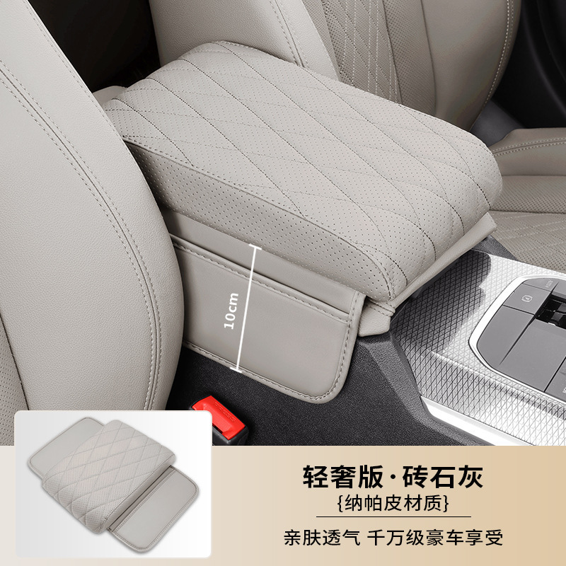 Armrest box pad | Universal Heightening Pad Universal - upgrade-storage-pocketselected-heightening-memory-foam-brick-gray