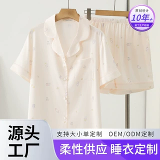 【睡衣定制】冰丝睡衣女薄款凉感短袖两件套甜美仿真丝家居服套装