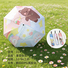 �ɐ�С����ꖂ㿨ͨȤζ�ۯB��̫ꖂ��������ӿ�ͨ�����⾀��ꖂ�