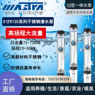 �f���_R125���P䓱ý���ʽ��ˮ�ô���380v����ˮ�ú�ˮ����ˮ��