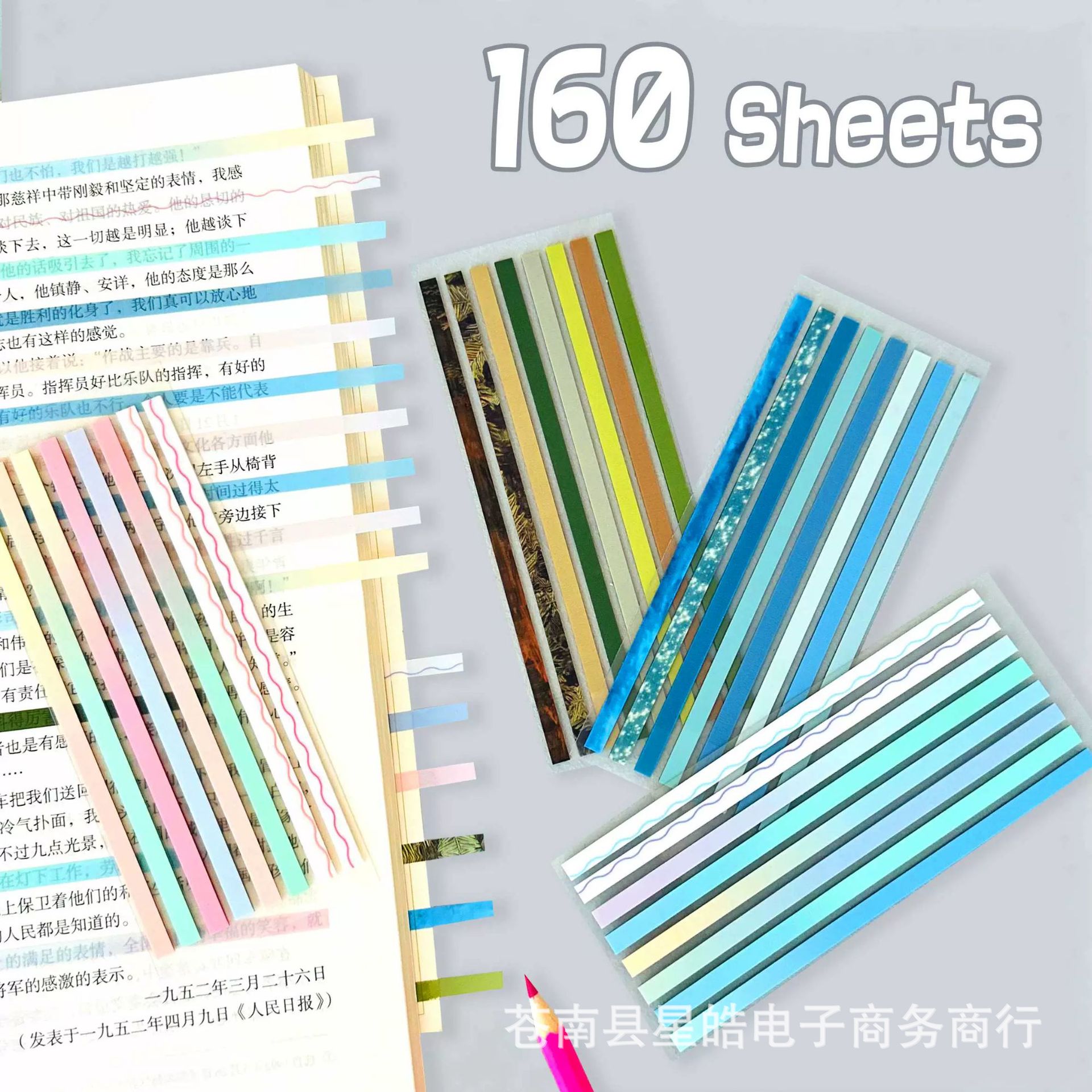 New Pet Classification Marking Sticky Notes Translucent Writable Fluorescent Colorful Combination N-Time Office Index Stickers