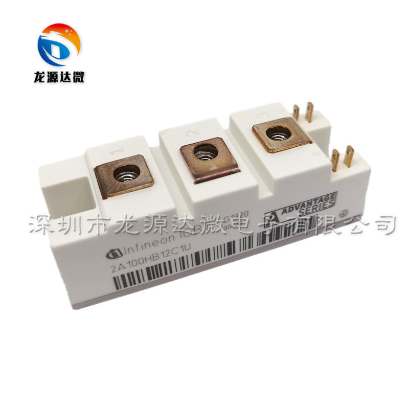 2A100HB12C1U 电焊机专用IGBT功率模块 新系列 全新进口原装正品
