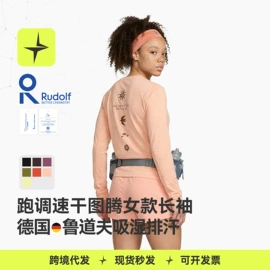 运动T恤;运动裤;户外休闲衣裤
