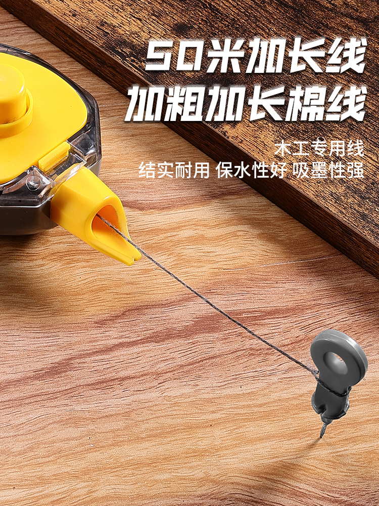 ♔墨斗木工墨斗工地放线木工手摇木斗水平仪弹线耐摔