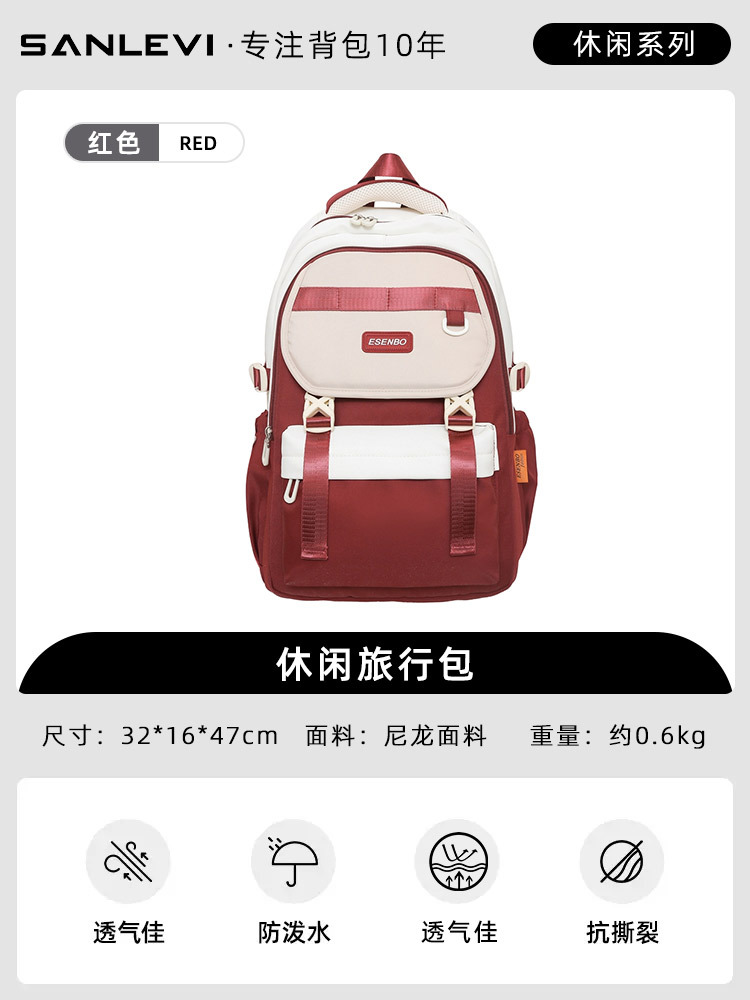 레드 [펜던트없이]