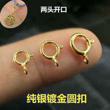 S925���y僽����ɿ۾������K�朒�����B�ӿۈA���_��Ȧ����^